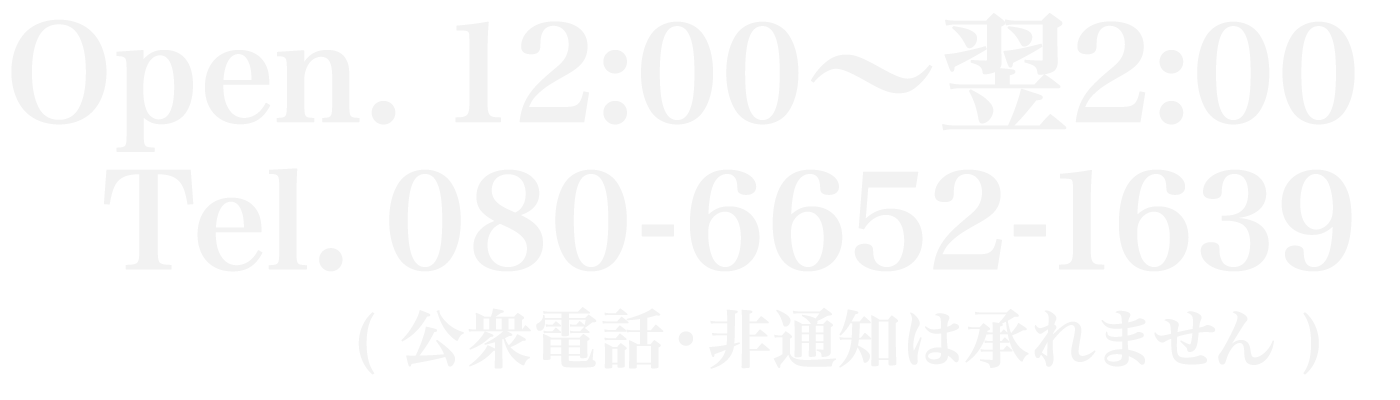 鶴見 コスモス